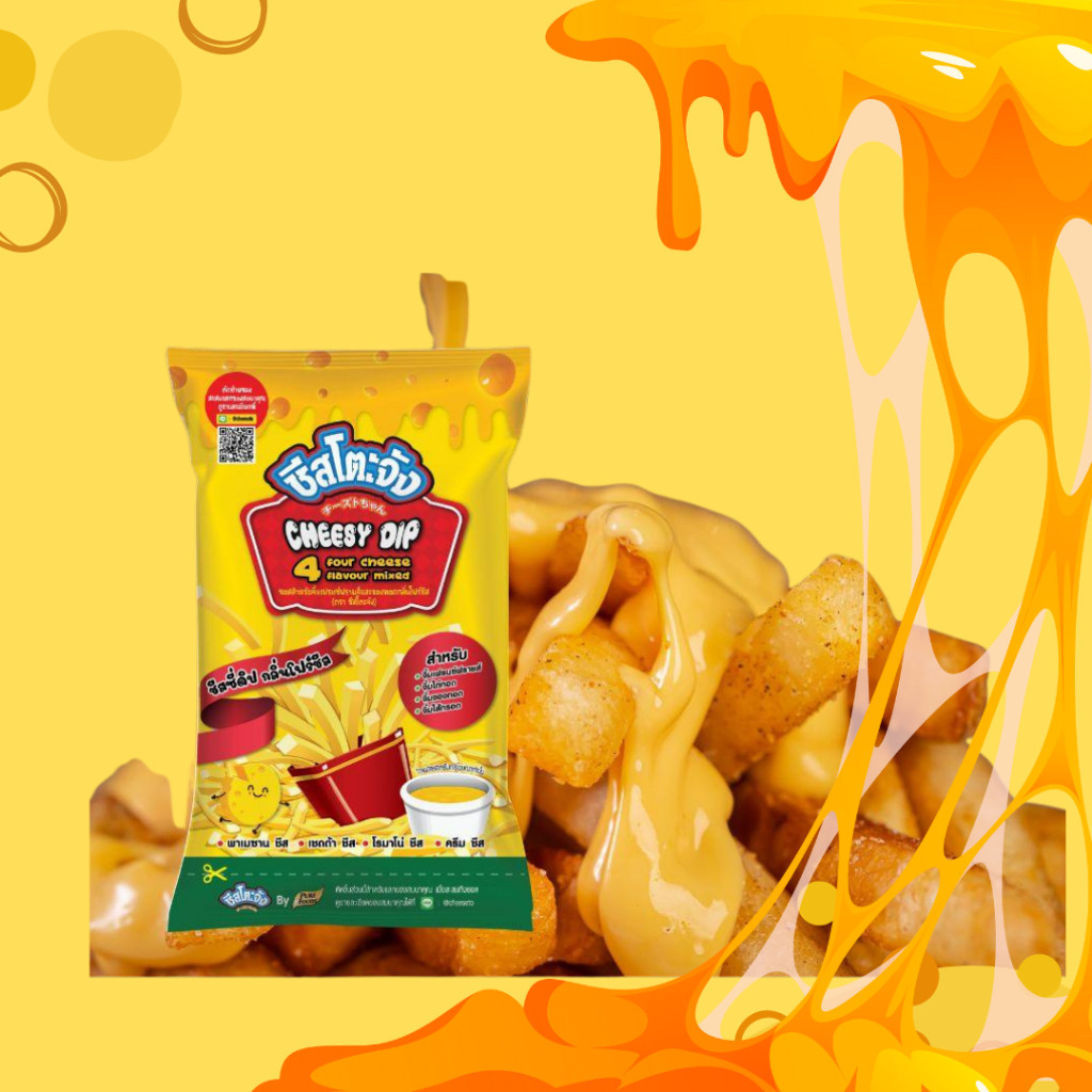 รวมชีสโตะ ชีสดิป ชีสออริจินอล ซาวครีม ไข่เค็ม ชีสสีรุ้ง ซอสชีส จิ้มของทอด จิ้มเฟรนฟราย - รูปที่ 2