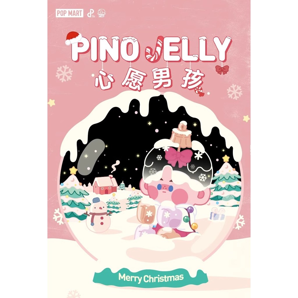 Popmart PINO JELLY Wish Boy Series รูป Christmas Trend Mystery Box แฟชั่นเดสก์ท็อปตกแต่งตุ๊กตาเด็กของขวัญสร้างสรรค์