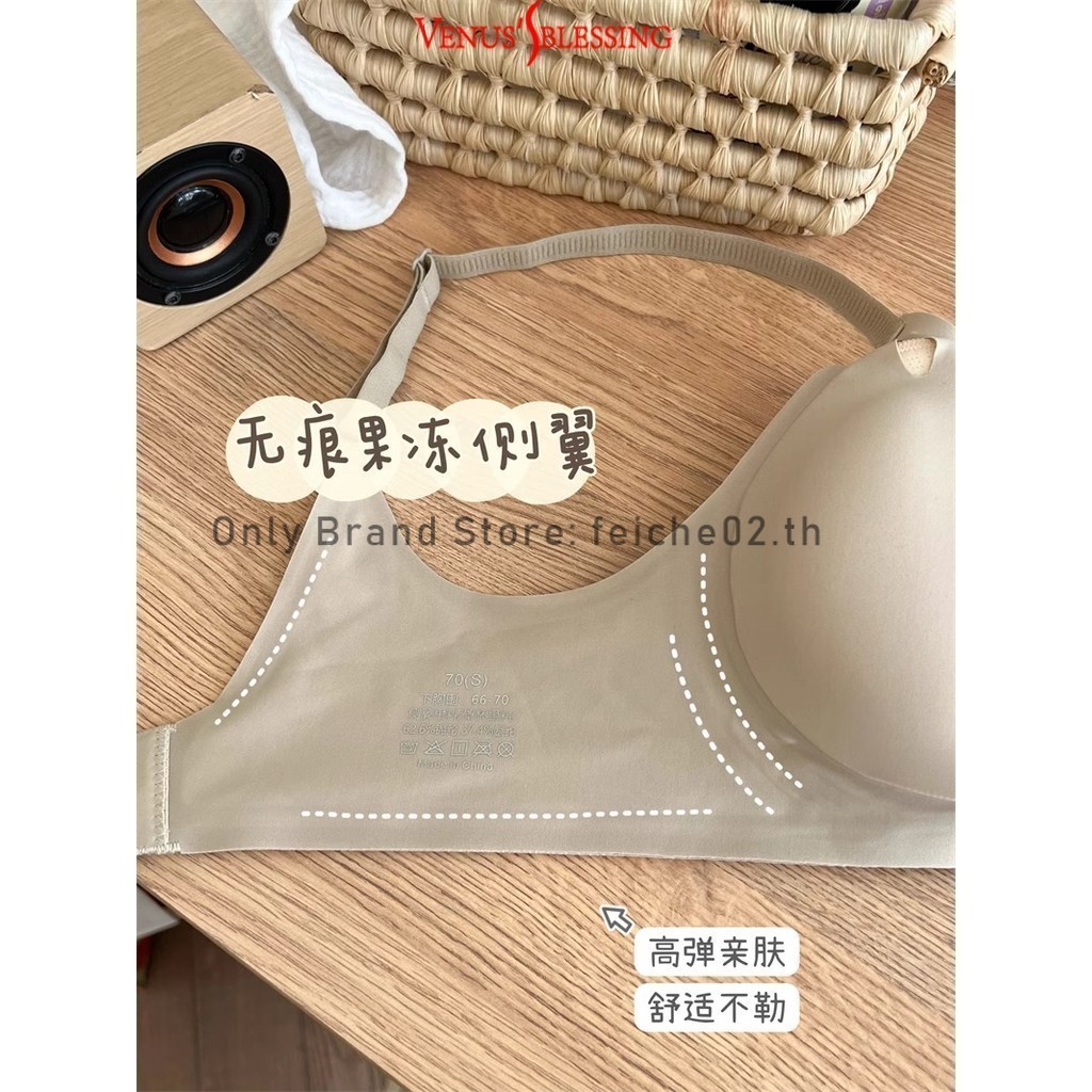 100% คุณภาพพรีเมี่ยม 1/4/6 ซม.ไม่มีรอยต่อไร้สาย Latex Super Push Up Shaping Bra ผู้หญิง V Line Jelly Stick แผ่นหนา ราคา ถูกที่สุด ดีลบีเคเค แกลเลอรีภาพที่ 8