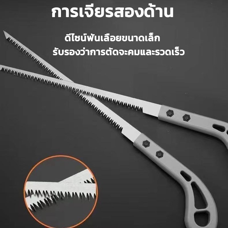 KAISER เลื่อยญี่ปุ่น เลื่อยสไตล์ญี่ปุ่น คมมาก พกพาสะดวก ตัดกิ่งไม้ เลื่อยมือ handsaw ที่จับตามหลักสรีรศาสตร์ - รูปที่ 3