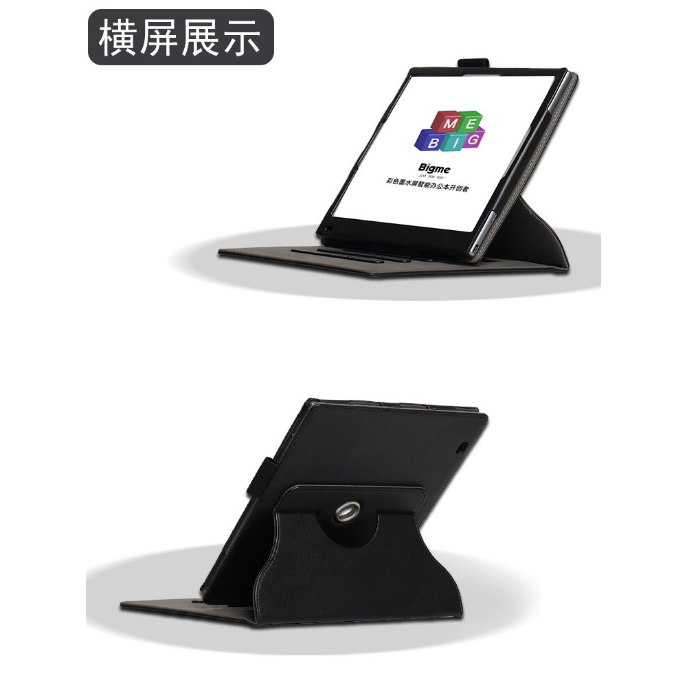 Big Me BIGME inkNotes สี + เคสหนัง S2 B1 Lite/plus/maxS6 สี + ผู้อ่าน B751C กรณี