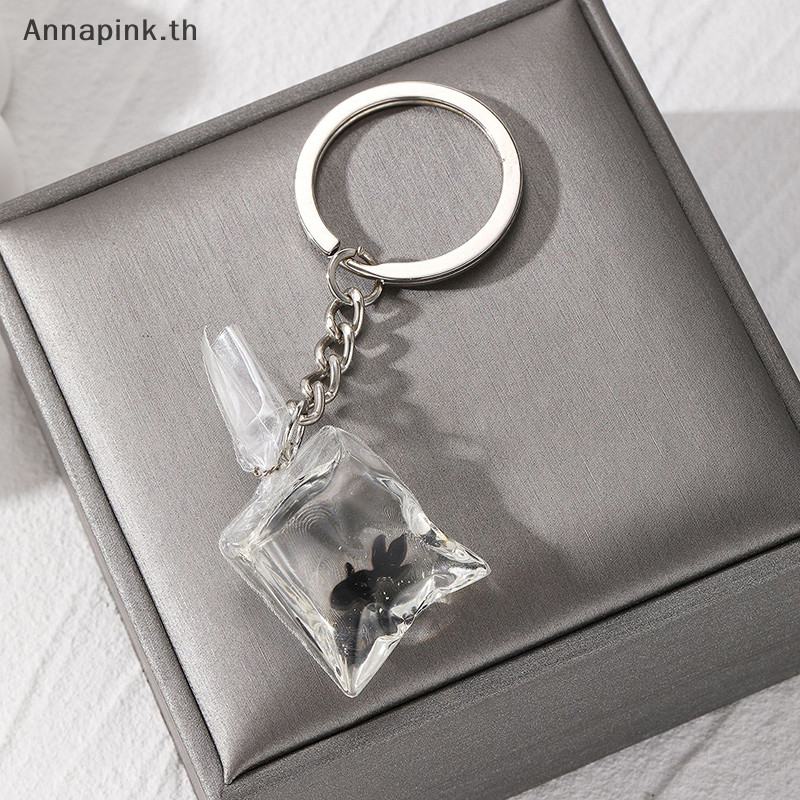 Annapink.th ปลาทองถุงน้ําพวงกุญแจแหวนกุญแจปลาสร้างสรรค์สัตว์ทะเลกระเป๋ากล่องกุญแจรถเครื่องประดับ EN