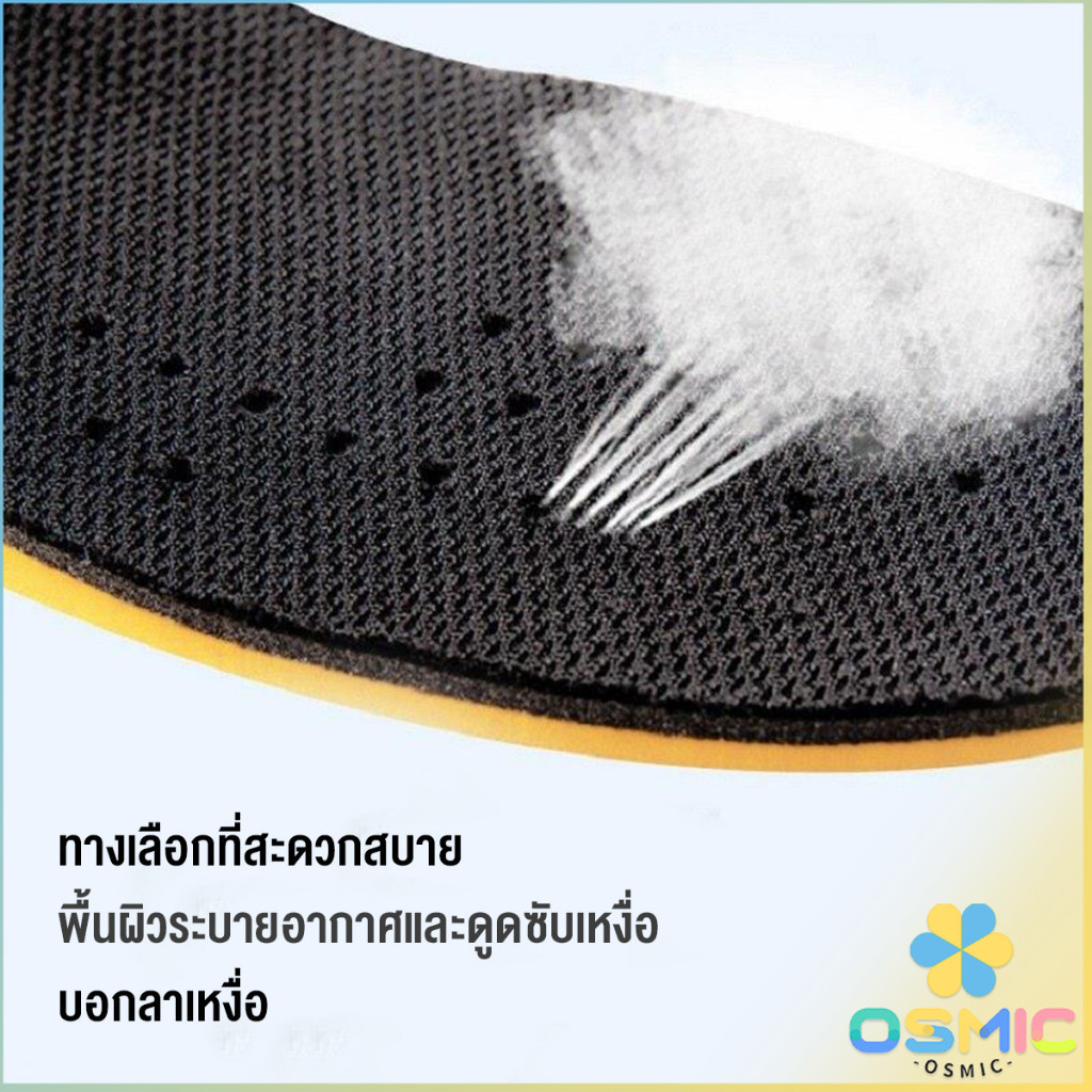 MIC แผ่นเสริมส้นรองเท้า เพิ่มส่วนสูง 1.5cm 2.5cm 3.5cm เพิ่มความสูง ใส่ในรองเท้า รูระบายอากาศ Black Heightened insoles