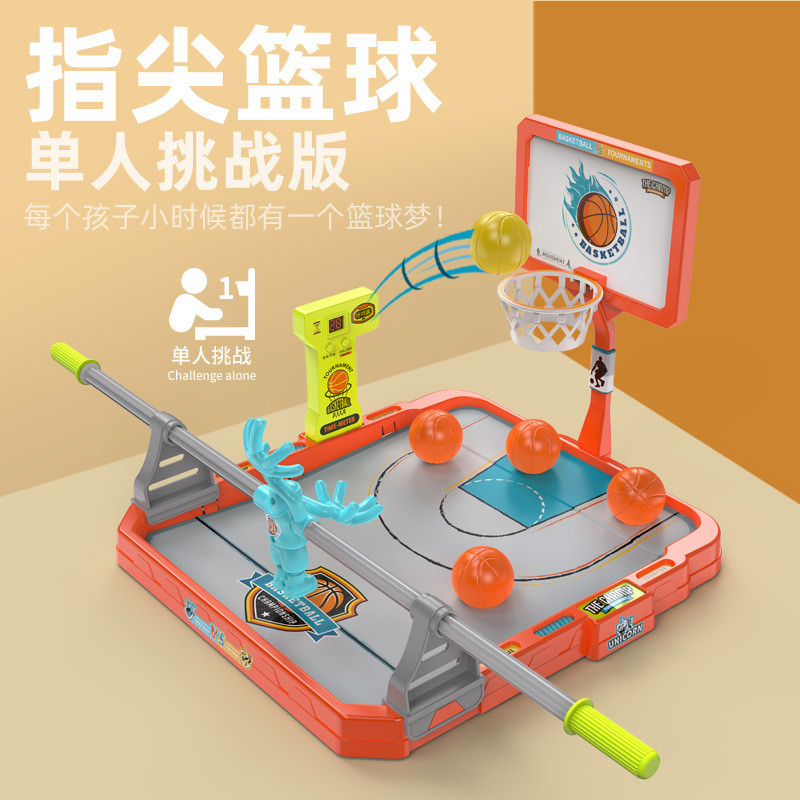 [พร้อมสต็อกข้อเสนอพิเศษ] สร้างสรรค์ปลายนิ้วบาสเกตบอลเกมกระดานการแข่งขันพ่อแม่และลูกปฏิสัมพันธ์สีส้มสีฟ้ายางมินิยิง ราคา ถูกที่สุด ดีลบีเคเค แกลเลอรีภาพที่ 3