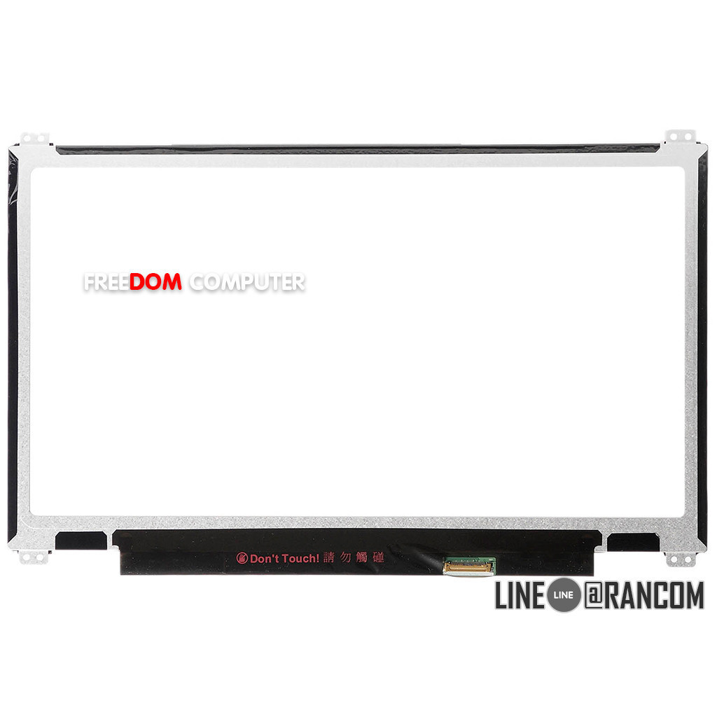 หน้าจอโน๊ตบุ๊ค 13.3 จอ LED 13.3 B133XTN01.6 M133NWN1 For LENOVO THINKPAD L380