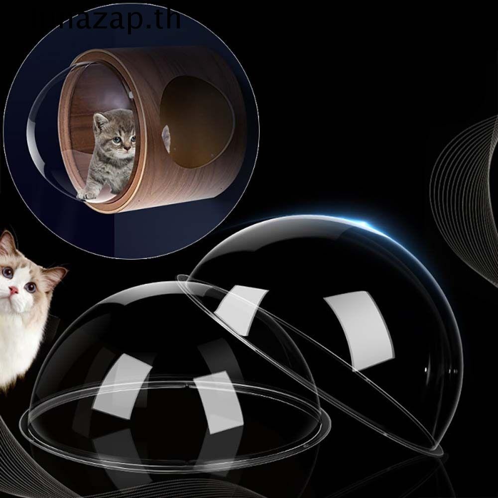 Lunazap Cat Climbing Frame Accessories Porthole Window Peek Look Out อะคริลิคโปร่งใสครึ่งวงกลม Space Capsule Cover อุปกรณ์สําหรับสัตว์เลี้ยง