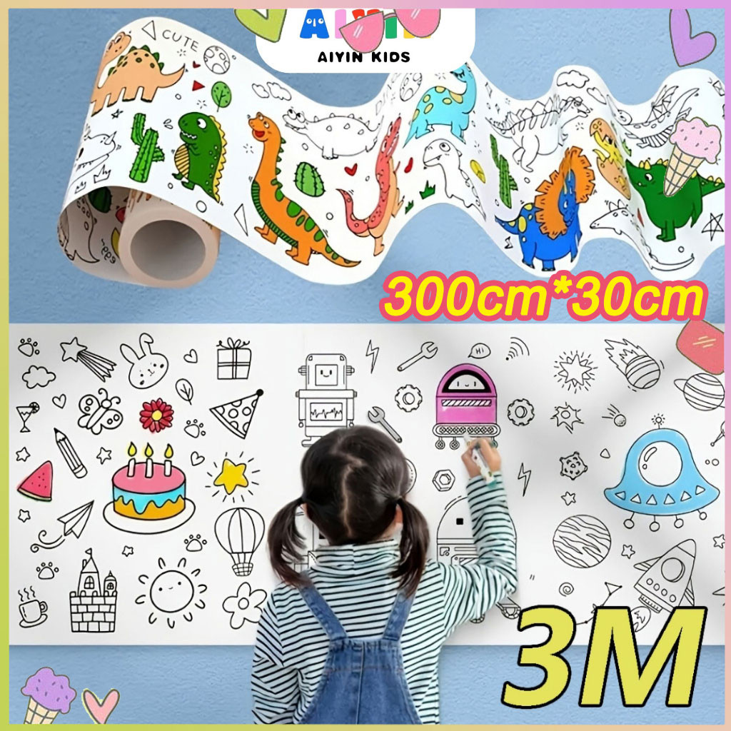 30cm*3m สมุดระบายสีภาพ กระดาษระบายสี ของเล่น เติมสี ม้วนภาพยาว เด็กอนุบาล ผ้าใบผนังไม่สกปรก สามารถติดผนัง กระดาษวาดภา