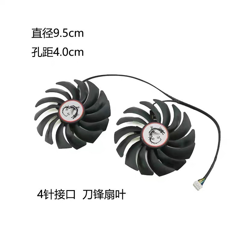 เหมาะสําหรับ MSI 1060/1070 ti/1080 ti/570/580 พัดลมการ์ดกราฟิก PLD10010S12HH