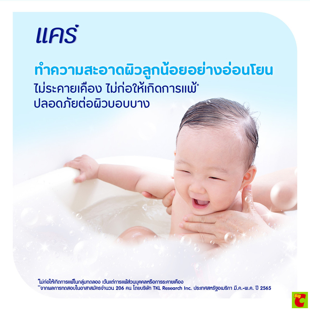 แคร์ สบู่ก้อน สูตรคลาสสิก 60 ก. แพ็ค 4 ราคา ถูกที่สุด ดีลบีเคเค แกลเลอรีภาพที่ 8
