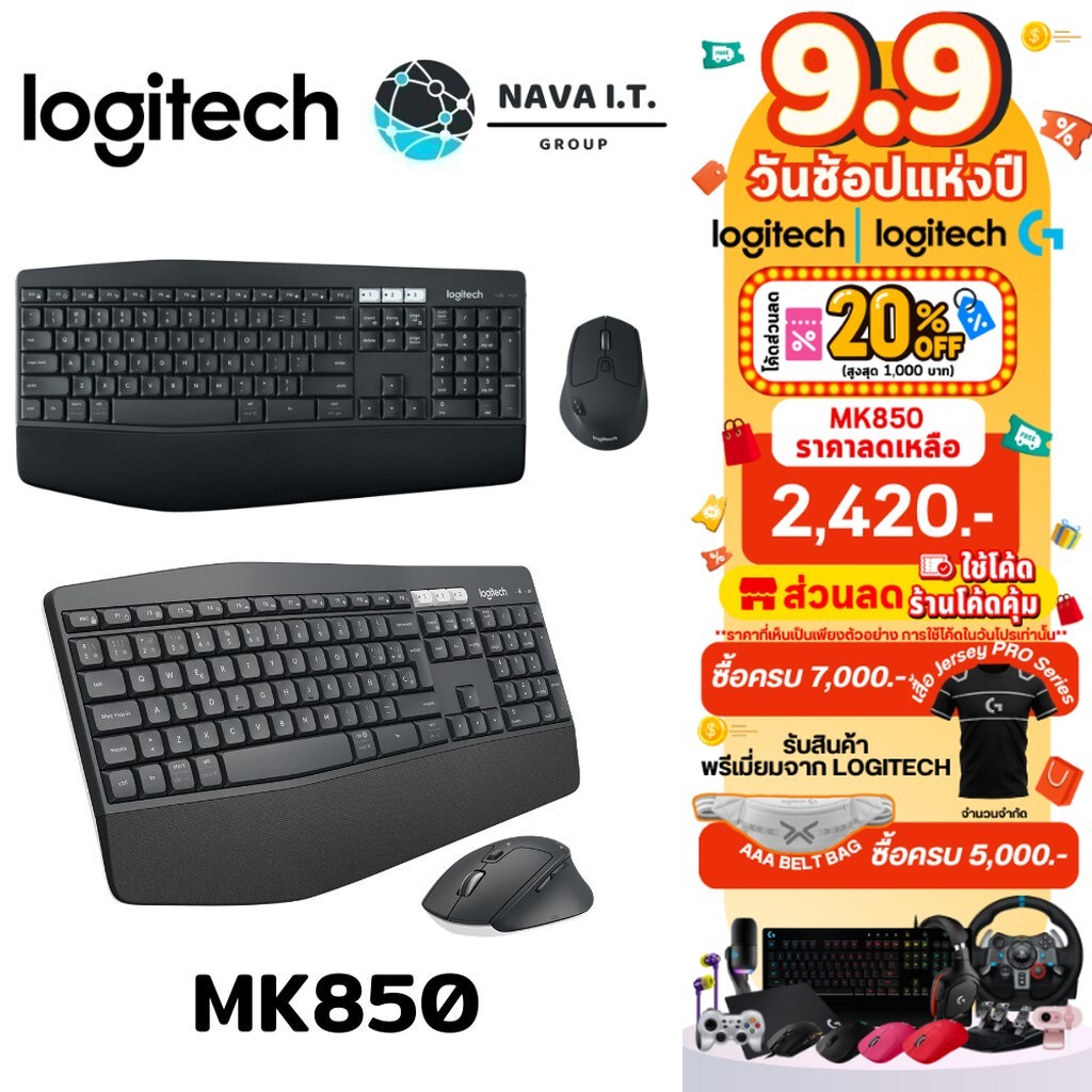 🛵มีส่งด่วน💨 LOGITECH MK850 2IN1 WIRELESS BLACK รับประกันศูนย์ไทย 1 ปี