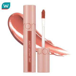 Rom&nd โรแมนด์ จูซซี่ ลาสติ้ง ลิป ทินท์ 5.5ก. 23 นิวคาดาเมีย