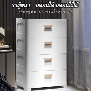 ตู้เก็บของอเนกประสงค์ โต๊ะข้างเตียง 7/6/5/4/3ชั้น เคลื่อนย้ายสะดวก ลิ้นชักสวยงามทนทาน ลิ้นชักห้องน้ำ ห้องรับแขก เฟอร์น