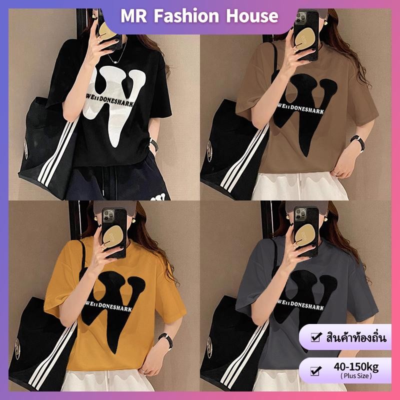 เสื้อยืดโอเวอร์ไซส์ (40-150 กก.) พิมพ์ลายพลัสไซส์ผู้หญิง เสื้อแขนสั้น คอกลม ทรงหลวม แฟชั่น สวมใส่