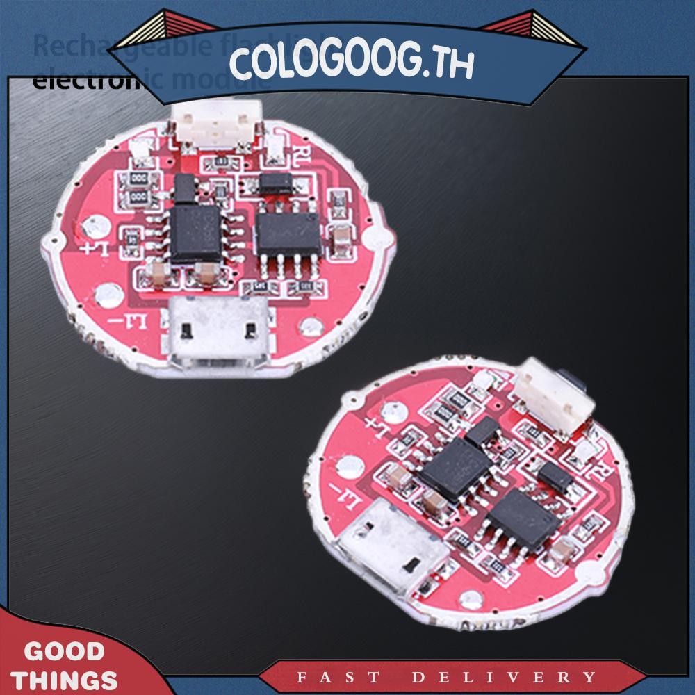 [colog.th] บอร์ดไดรเวอร์วงจรชาร์จ Micro USB ขนาด 26 มม. สําหรับไฟฉายแบบชาร์จไฟได้ 18650 LED