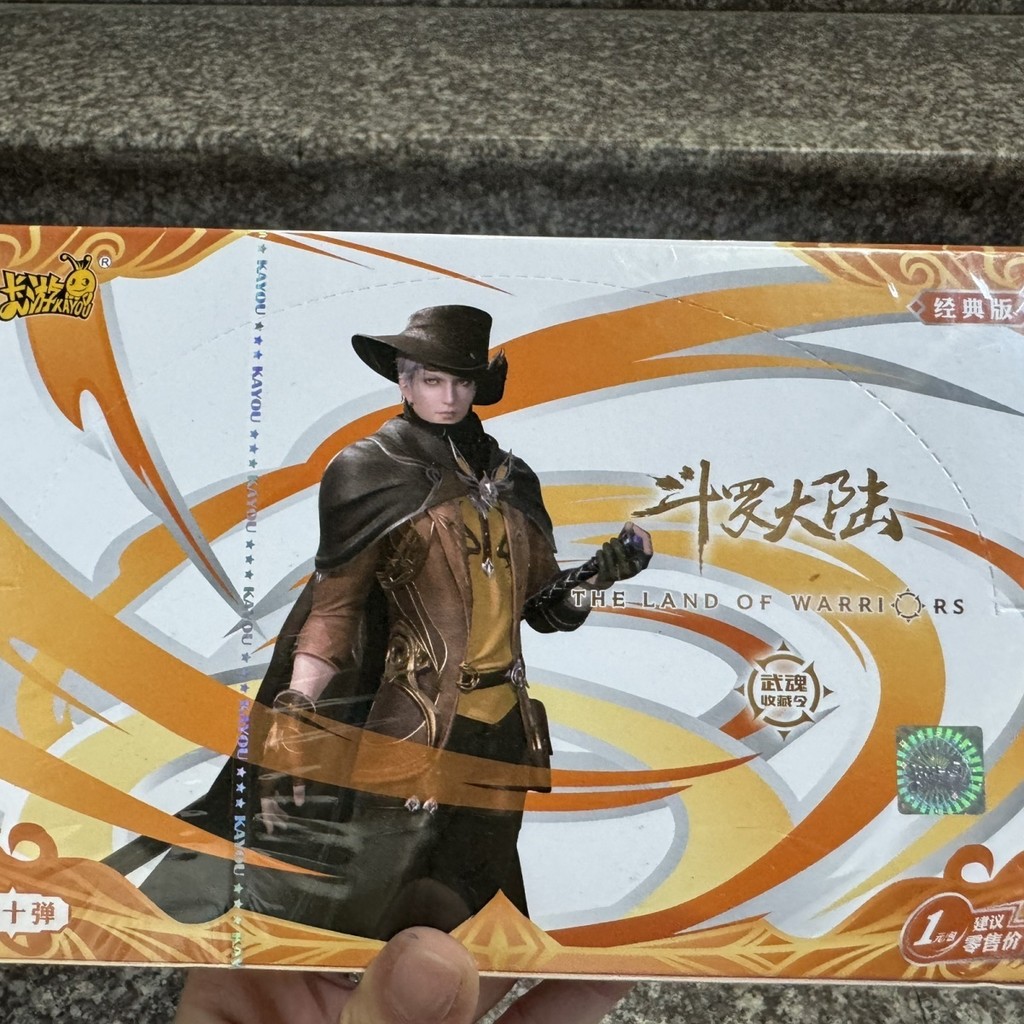 Kayou ของแท้ Doudouluo แผ่นดินใหญ่การ์ดคลาสสิก 10 คอลเลกชันการ์ด CR Wuhun สินค้า