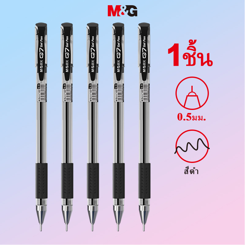 M&G 0.5 มม. สีดํา ปลายปากกา ปากกาหมึกสีดํา นักเรียน/สํานักงาน หมึกเฉพาะ มก2