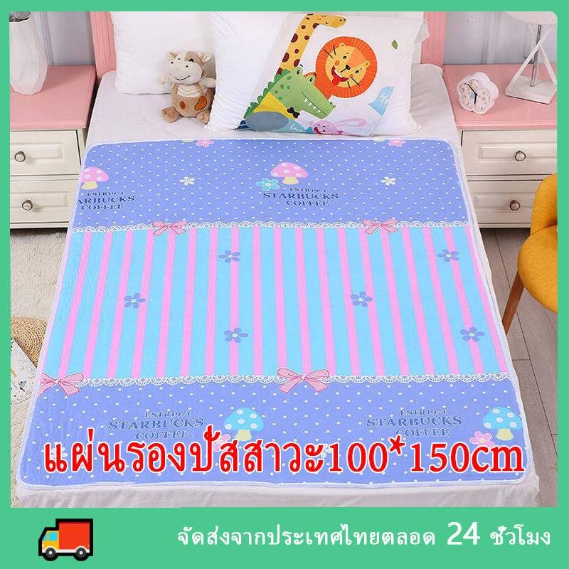 ห้าขนาด ผ้ารองฉี่ ผ้ารองฉี่3ชั้น กันน้ำ สำหรับผู้ใหญ่ ผู้ป่วยติดเตียง ผู้สูงอายุ หลายขนาด ผู้หญิงปรำจำเดือน หลายสี แผ่นร