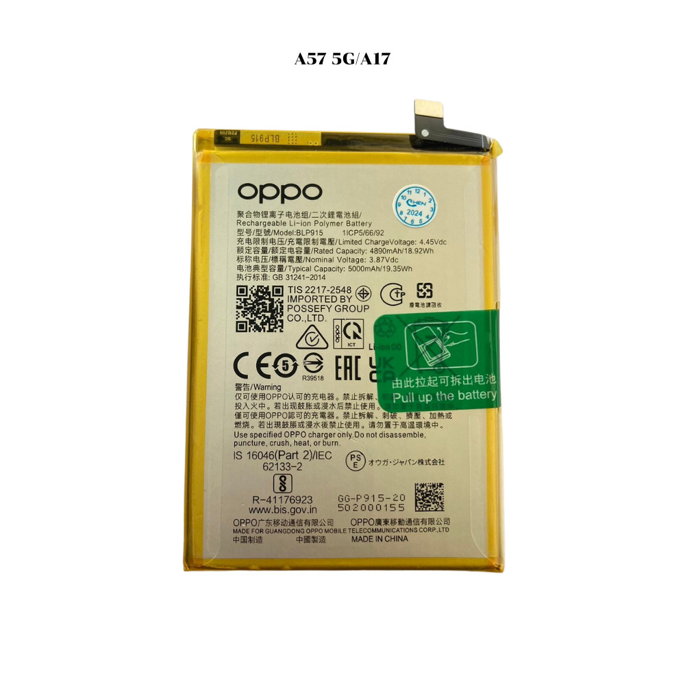 แบตเตอรี่ Oppo A57 5G/  A17 BLP915 แบตเตอรี่ออปโป้  5000 MAh battery แบตแท้ ประกัน 3 เดือน พร้อมส่ง ราคา ถูกที่สุด ดีลบีเคเค แกลเลอรีภาพที่ 2