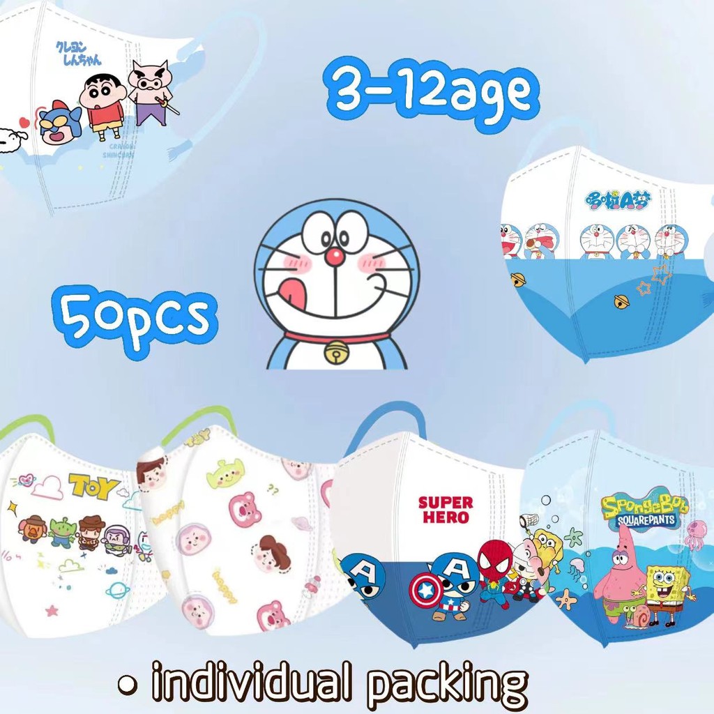 บรรจุภัณฑ์อิสระ 3-12age Boy Mask Crayon Shin Chan พิมพ์ Face Mask Spongebob Patrick Star การ์ตูนหน้ากากเด็ก Marvel Superhero Buzz ของเล่น Store