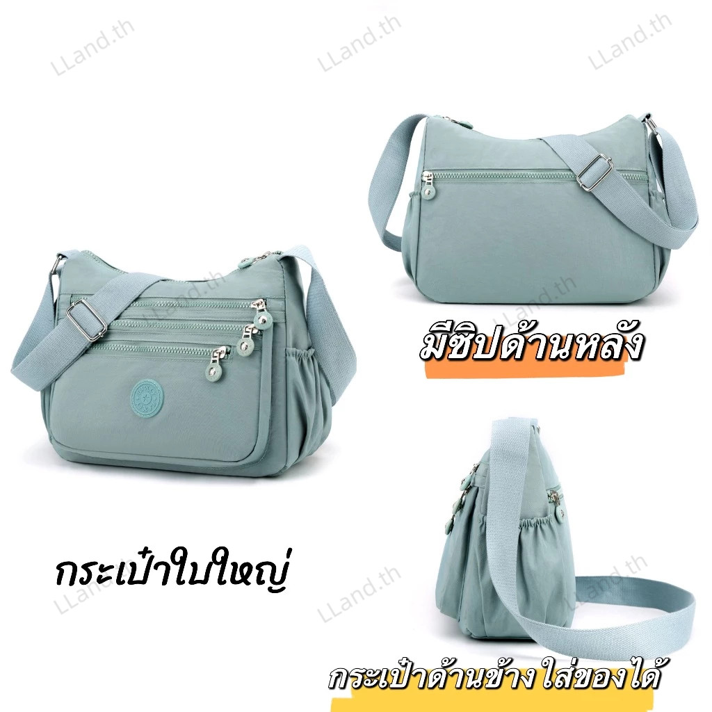 สไตล์เกาหลี กระเป๋าสะพายข้าง กระเป๋าเดินทาง ผ้าดี หลายซิป กันน้ำ กระเป๋าแฟชั่น travel bag