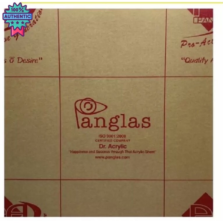 แผ่นอะคริลิคมุกน้ำตาลP-888 หนา 2 มิล ขนาด 30x30 cm