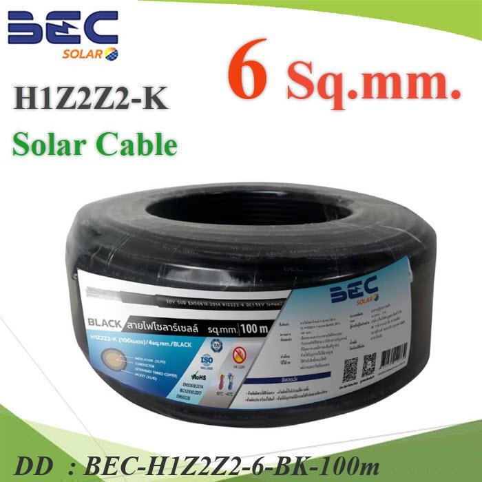 BEC-H1Z2Z2-6-BK-100m 100 เมตร สายไฟ Solar DC BEC สำหรับ โซล่าเซลล์ DD