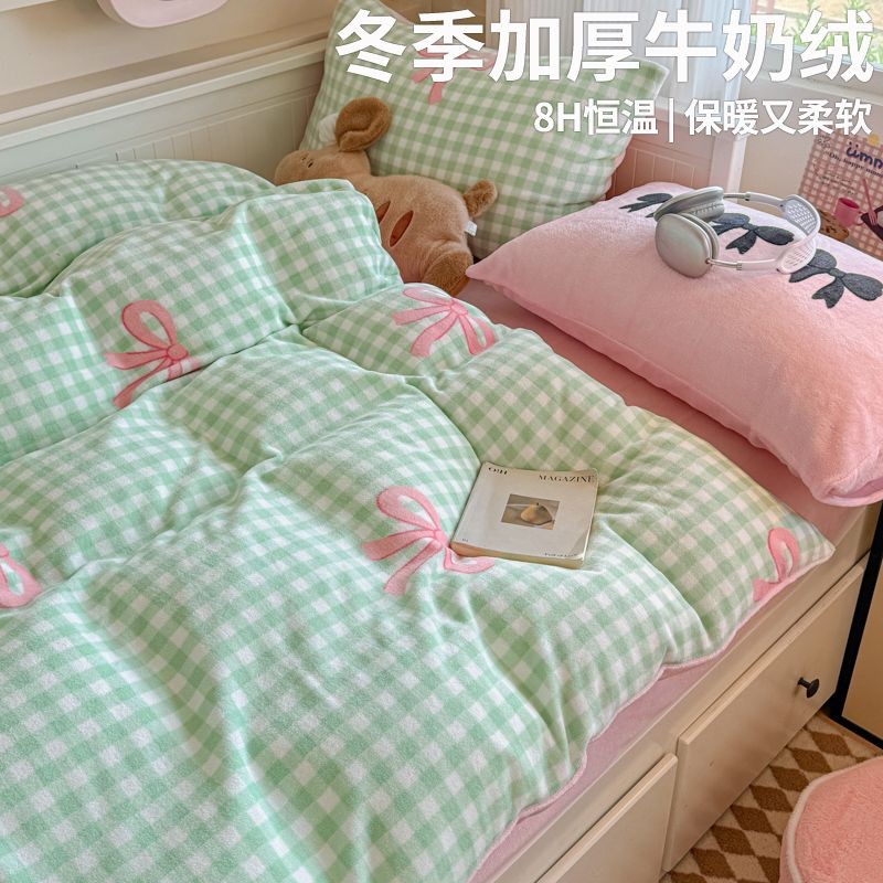 นมลงโบว์ผ้าปูที่นอน 1 ผ้าปูที่นอน + 1 ปลอกผ้านวม + ปลอกหมอน 2 ใบเหมาะสําหรับ 4 ฟุต, 5 ฟุต, 6 ฟุตเตียง
