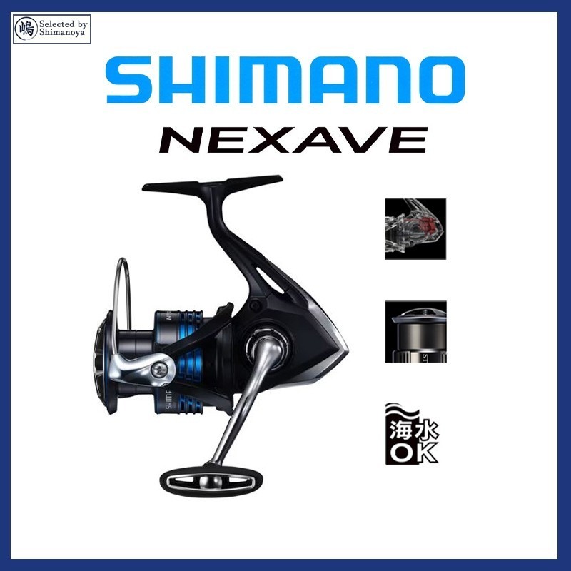 SHIMANO Spinning Reel 21 NEXAVE 1000 / 2500HG / C3000HG