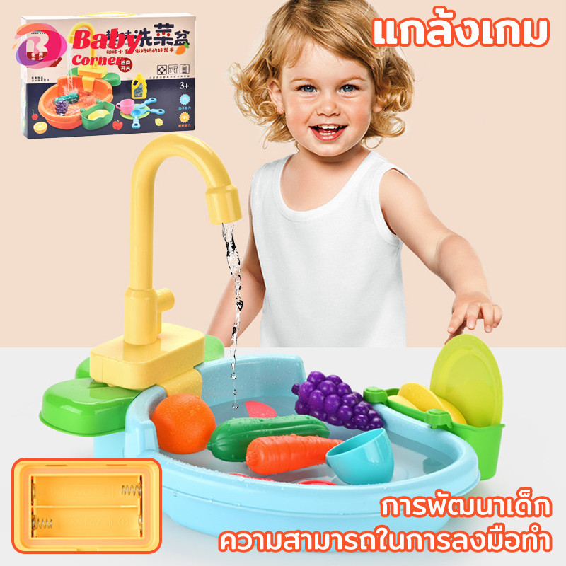 อ่างล้างจาน QCก่อนส่ง น้ำไหลได้จริง  ปกรณ์ครบชุด  แกล้งเกม ของเล่นเด็ก