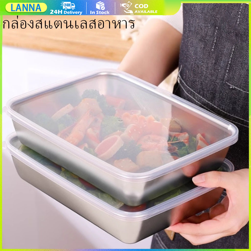 ร้านอยู่ที่ไทย 1700ML.650ML.กล่องอาหารสแตนเลสมีฝาปิด เข้าไมโครเวฟได้ แข็งแรง ทนทานมาก