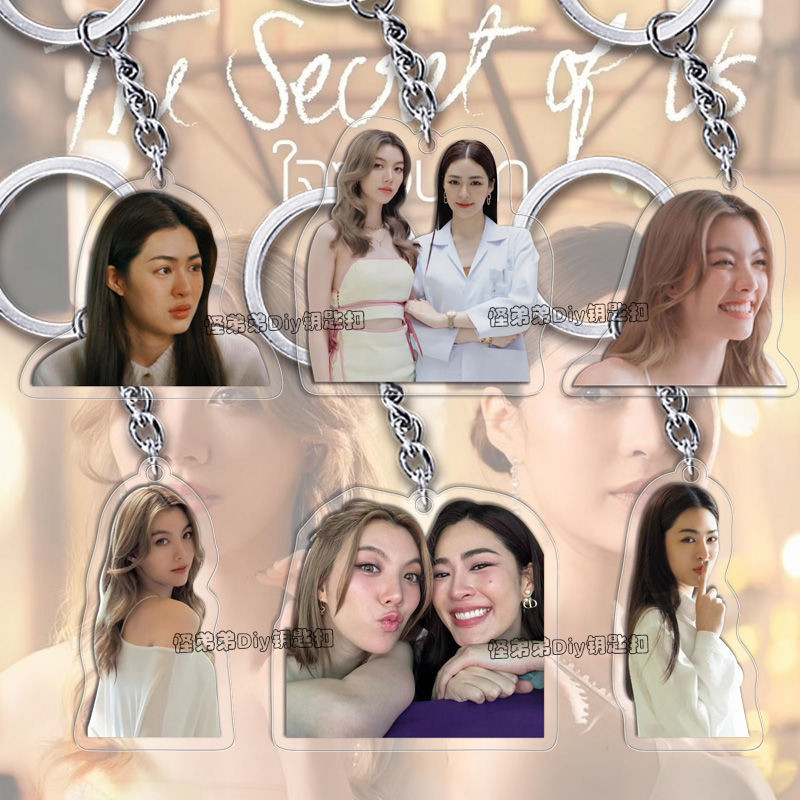 T ภาพยนตร์ไทย สินค้าลับของเรา Orm Orm Orm Wind พวงกุญแจกระเป๋านักเรียน Bright จี้