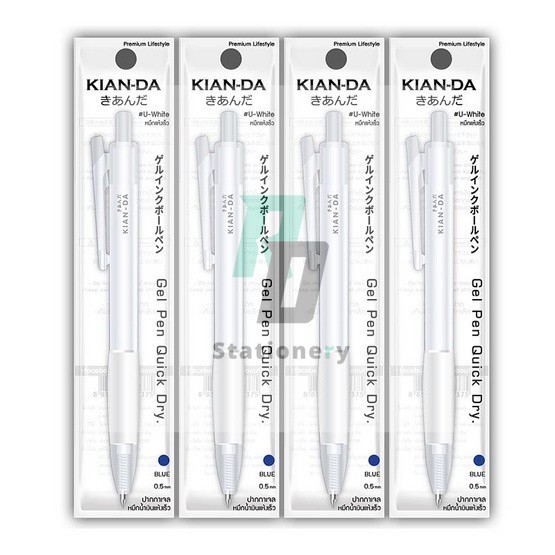 Kian-DA ปากกาเจล รุ่น U-White 0.5 มม.(แพ็ค4ด้าม)