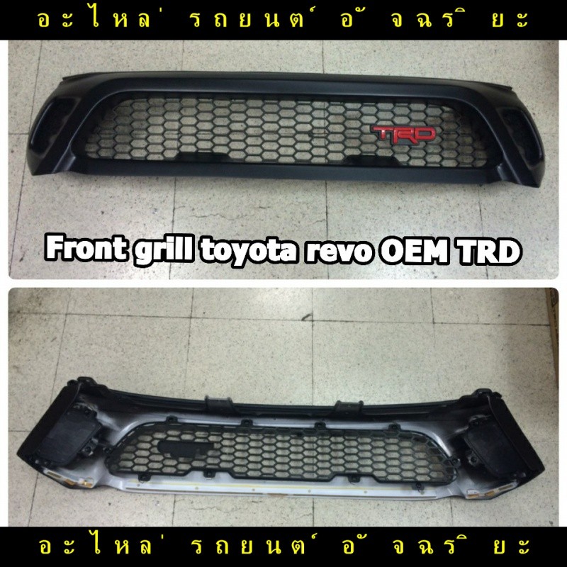 ✨ราคาพิเศษ!!! กระจังหน้า Toyota Hilux Revo 2015 2016 2017 TRD