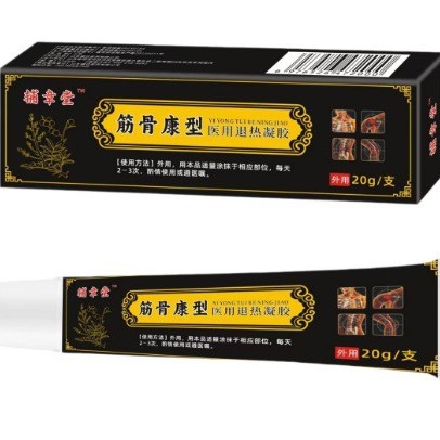 Best Quality#Auxiliary Zhang Tang Cooling Gel for Tendon Exoskeleton Rehabilitation20g/Support  Source Factory10yxjp