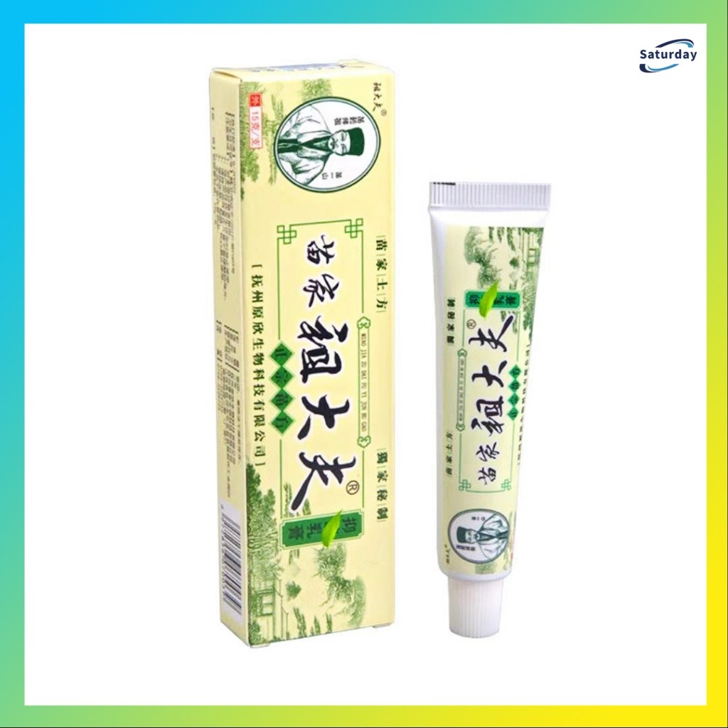 ZDF pink cream 15g skin care การดูแลผิว เนื้อครีมสีชมพู สินค้าขายดี Zudaifu sulfur soap Chinese herbal soap bar