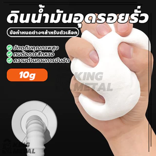 ดินน้ำมันอุดรอยรั่ว ผนัง ซิลิโคนอุดรู ซ่อมผนัง ซ่อมรอยแตก กำแพงร้าว การยึดเกาะที่ดี