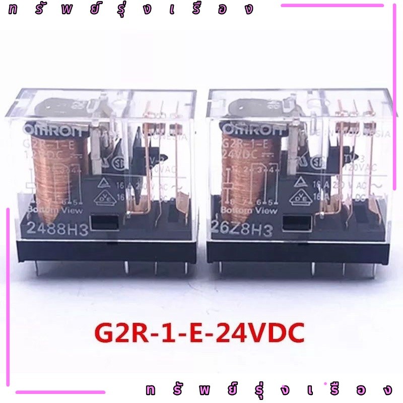 ถูกสุก OMRONรีเลย์G2R-1-E-12VDC G2R-1-E-24VDC G2R-1-E 12V 24V 16A 8pinร้านในไทย