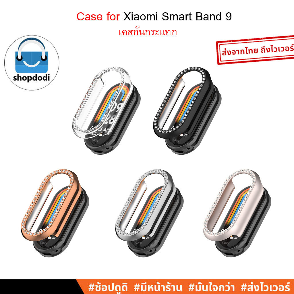 #Shopdodi เคส สำหรับ Xiaomi Mi Band 9 Case เคสกันกระแทก เคสเนื้อแข็ง รุ่น CW