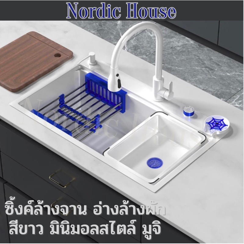 ซิงค์ล้างจานสีขาว อ่างล้างจานมินิมอล สแตนเลสSUS304  Sink