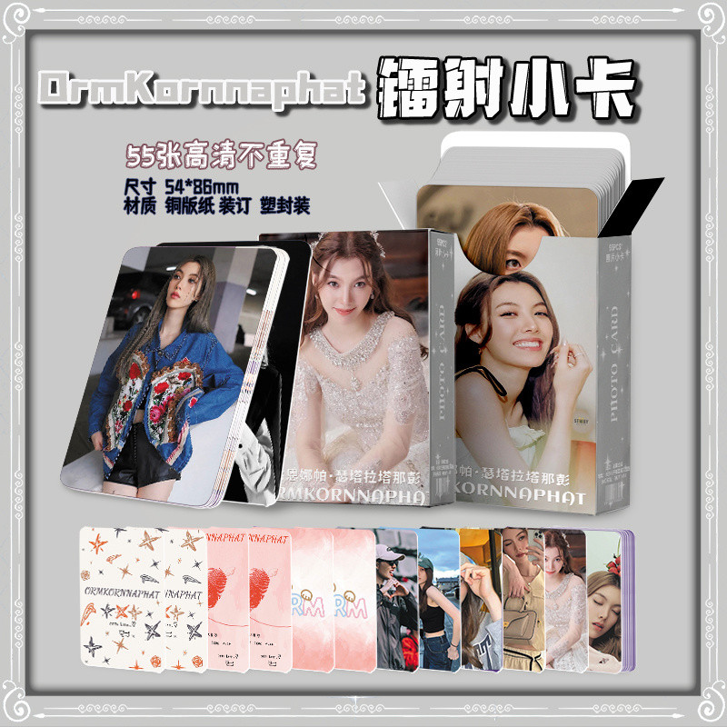 LingOrm ใจซ่อนรักหลิงออมหลิงหลิงคองออมกรณ์นภัสกล่อง55เลเซอร์โลโมการ์ดโปสการ์ดรุ่นเดียวกันThe Secret 