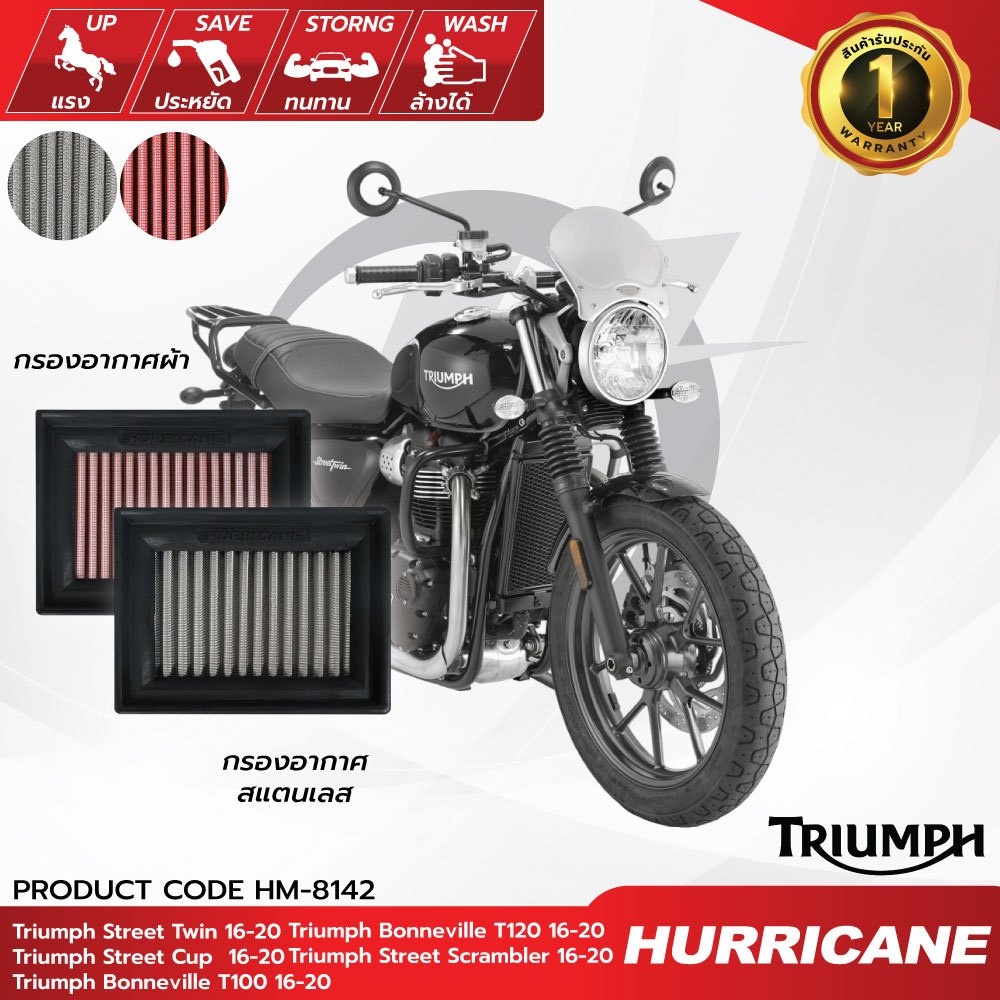 HURRICANE กรองอากาศมอเตอร์ไซต์ผ้าแดง & สแตนเลส Triumph ( Twin , Cup , Scrambler , T100 , T120 ) HM-8142