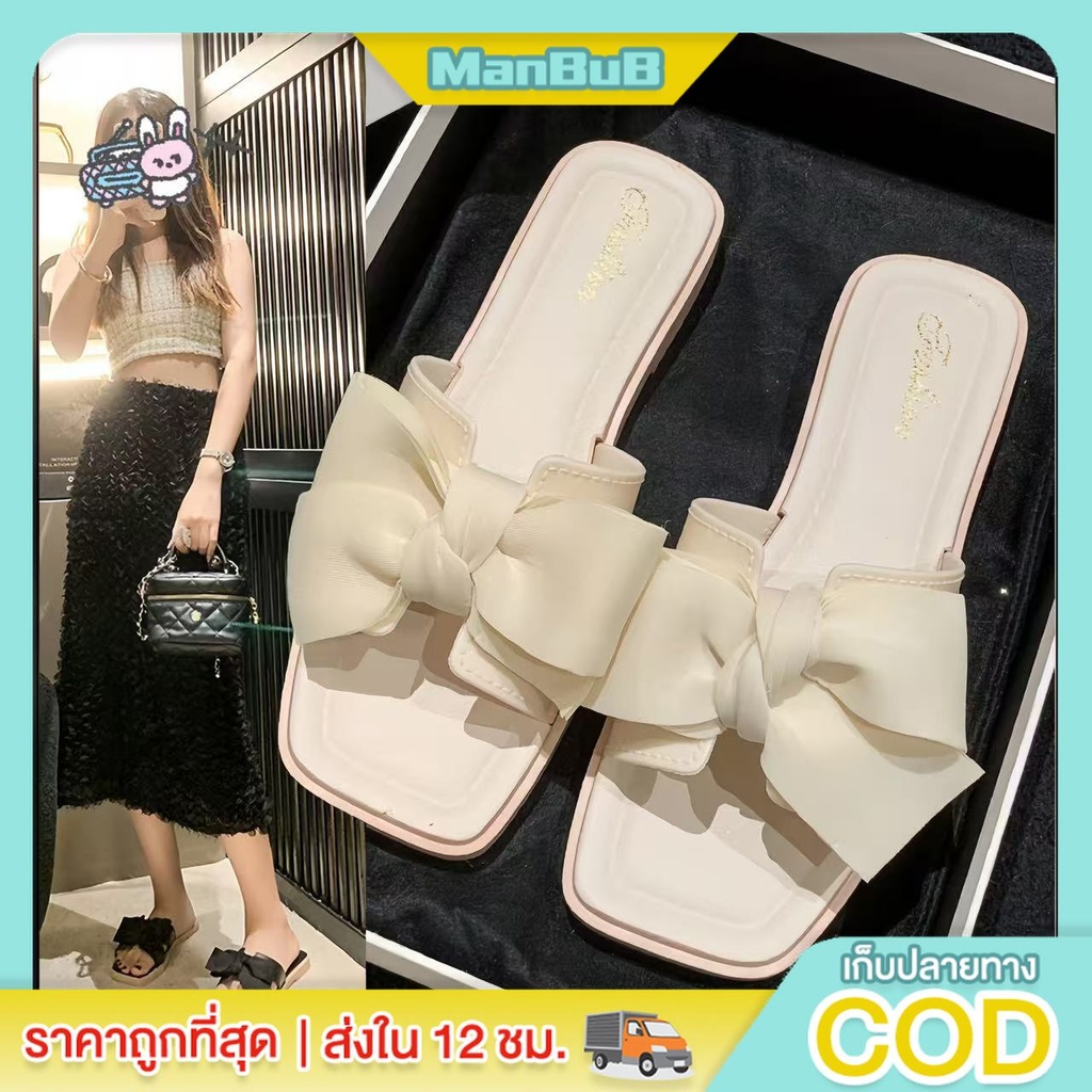 ManBu8🌞พร้อมส่ง🚚  รองเท้าแฟชั่น ทรงเรียบหรู แต่งโบว์น่ารัก พื้นกันลื่น ทรงเหลี่ยม   (LT-UIN)