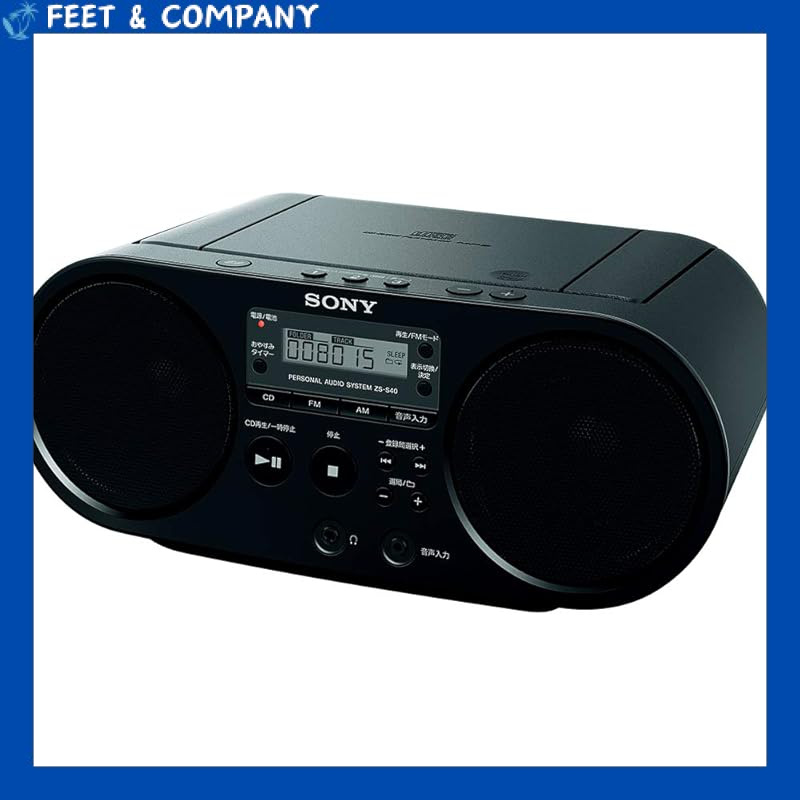 Sony AUX CD Radio ZS-S40: FM/AM/Wide FM Compatible - Black and White Variants