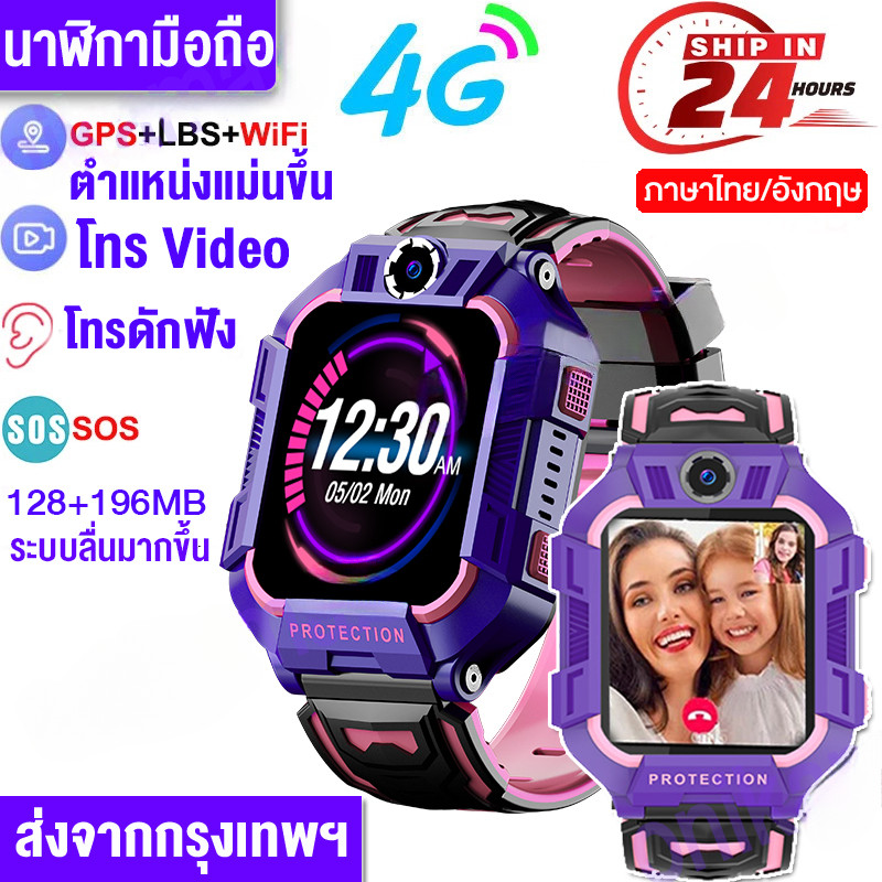 💖พร้อมส่ง💖นาฬิกาไอโมเด็ก นาฬิกาไอโม่z6แท้นาฬิาเด็กกันน้ำimoowatch ไอโม่เด็กแท้ นาฬิกาเด็กชาย นาฬิกาเ
