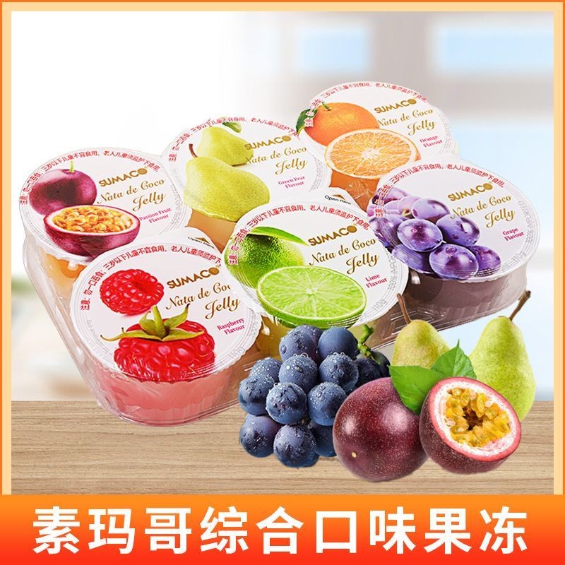 Sumaco SUMACO นําเข้า Multi-Flavour Jelly Cup 660g ประกอบด้วยมะพร้าวไฟเบอร์ผลไม้ของว่างแบบสบาย ๆ เยล