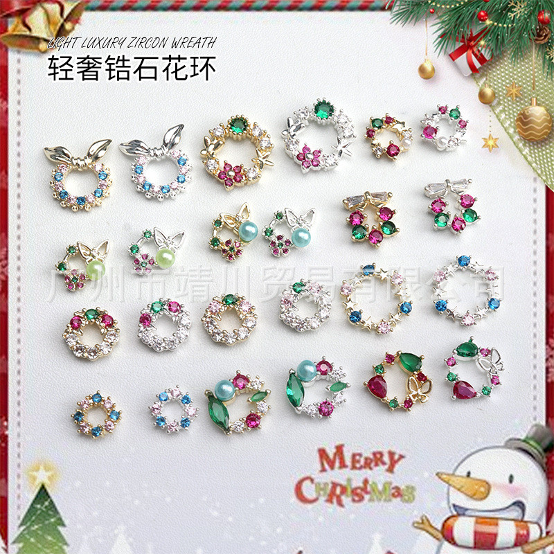 ใหม่สีเพทายแต่งเล็บอุปกรณ์พวงหรีดคริสต์มาสตกแต่งเล็บเพชรเครื่องประดับร้อนขายฤดูหนาวอุปกรณ์แต่งเล็บขายส่ง