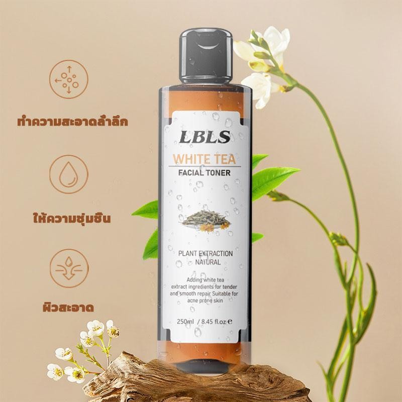 LBLS White Tea Toning lotion โทนเนอร์ชาขาว ปกป้องชั้นผิว สำหรับผิวที่เสียหาย อ่อนโยน ส่วนผสมจากชาขาวธรรมชาติ 250ml