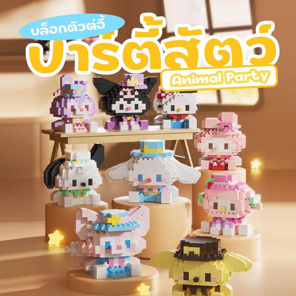 สไตล์ใหม่ ไมโคร-เพชร อนุภาคขนาดเล็กการ์ตูนรุ่น ถาม ตุ๊กตาการศึกษาชายหญิงการ์ตูน ชุด