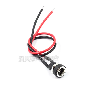 DC-022B พร้อมสายไฟ 5.5 * 2.1 มม. ปลั๊กไฟ DC พร้อมสายไฟ 5.5X2.5 มม. ปลั๊กตัวเมีย