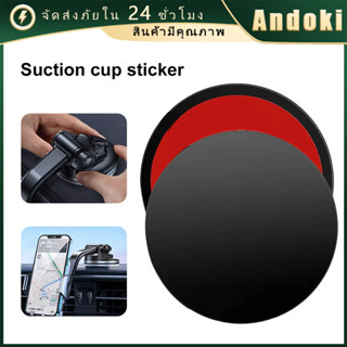 แผ่นกาวติดแดชบอร์ดรถยนต์ 80MM.อุปกรณ์เสริมที่วางโทรศัพท์ แบบ…